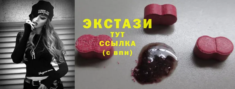 закладки  дарк нет формула  Ecstasy 250 мг  Урень 