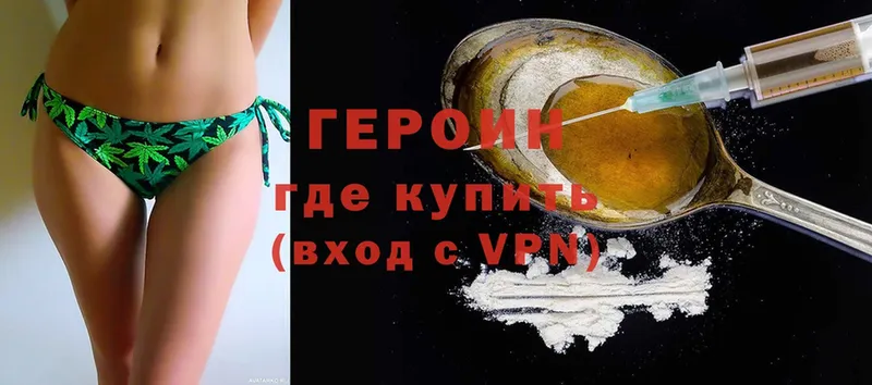 МЕГА ссылки  Урень  Героин Афган 