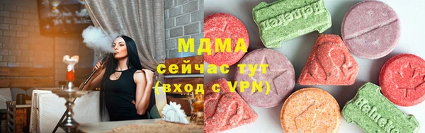 дистиллят марихуана Богданович