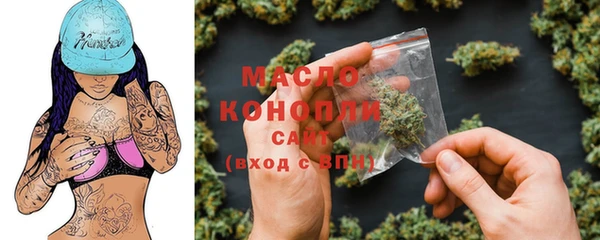 mdma Богородицк