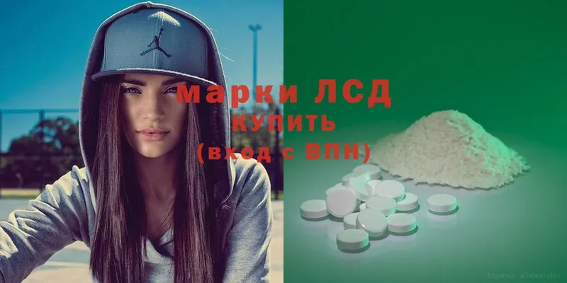 ЛСД экстази ecstasy  закладки  Урень 