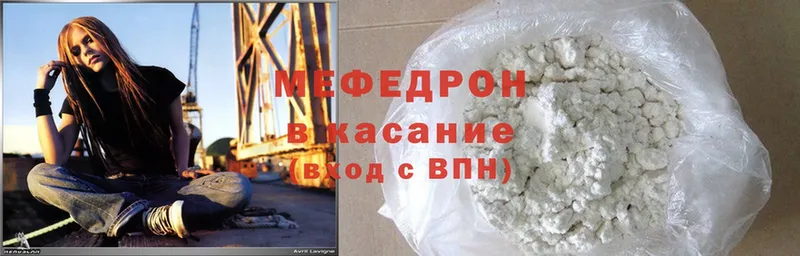 Меф mephedrone  МЕГА ТОР  Урень 